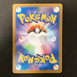 Flareon ex RR 022/187 Terastal Festival SV8a Pokemon Card Japanese 4Set #31808 - Image 3