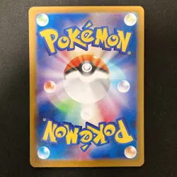 Flareon ex RR 022/187 Terastal Festival SV8a Pokemon Card Japanese 4Set #31808 - Image 5