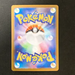 Scrafty AR 137/086 White Flare sv11W Pokemon Card Japanese Near Mint #31843 - Image 2