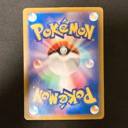 Lisia's Appeal SAR 091/064 Paradise Dragona SV7a Pokemon Card Japanese #32928 - Image 2