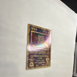 Pokemon TCG Ancient Mew Promo Holo Card Nintendo Psychic Promo Card - Image 4
