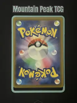 NM Glaceon VSTAR 217/172 SAR - S12a: Vstar Universe - Japanese Pokemon Card - Image 2