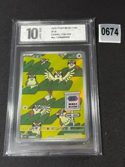 Pidgey AR CSV4C-136/129 Pokemon Card ChineseGrade 10 - Image 1