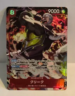 Krieg SR-P OP15-008 Adventure on KAMI’s Island ONE PIECE Card Japanese NM - Image 1