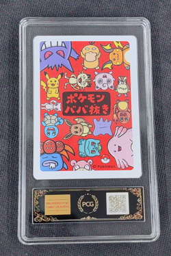 2019 Pokemon Pikachu Playing Card Japanese Old Maid PCG 10 - Image 2