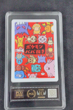 2019 Pokemon Charmander Playing Card Japanese Old Maid PCG 10 - Image 2