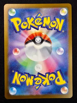 US seller 🇺🇸 Lickitung AR 082/071 SV5M Cyber Judge - Pokemon Card Japanese NM - Image 2