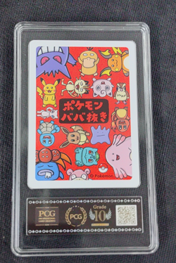 2019 Pokemon Squirtle Playing Card Japanese Old Maid PCG 10 - Image 2