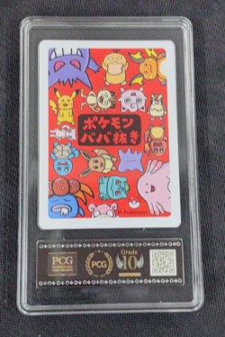 2019 Pokemon Pidgey Playing Card Japanese Old Maid PCG 10 - Image 2