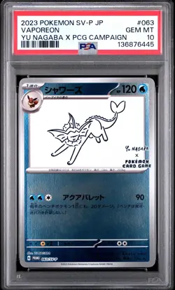 2023 POKEMON JAPANESE SV-P PROMO YU NAGABA X POKEMON CARD #063 VAPOREON PSA 10 - Image 1