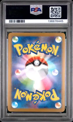 2023 POKEMON JAPANESE SV-P PROMO YU NAGABA X POKEMON CARD #063 VAPOREON PSA 10 - Image 2