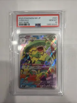 PSA 10 LUDICOLO 081/080 2025 Pokemon Card JP M2 Inferno X Art Rare GEM MINT - Image 1