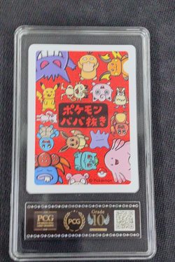 2019 Pokemon Squirtle Playing Card Japanese Old Maid PCG 10 - Image 2