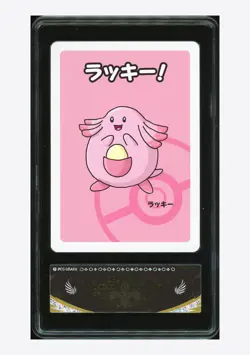 Pokemon PCG 10 GEM-MT Chansey 2019 Old Maid Japanese - Image 1