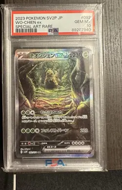 Pokemon 2023 SV2P Wo-Chien ex 092/071 Special Art Rare Holo PSA 10 Japanese - Image 1