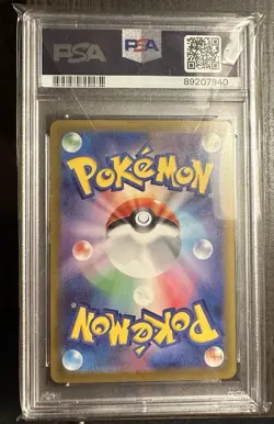 Pokemon 2023 SV2P Wo-Chien ex 092/071 Special Art Rare Holo PSA 10 Japanese - Image 2