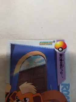 [LP] James 53 Japanese Anime Collection Carddass Bandai Pokemon Card 9048 - Image 2