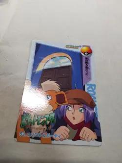 [LP] James 53 Japanese Anime Collection Carddass Bandai Pokemon Card 9048 - Image 4