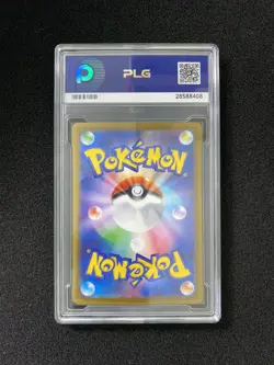 Pokemon Card Japanese Clefairy AR 086/080 M3 Nihil Zero MEGA PLG 10 SV42 - Image 2