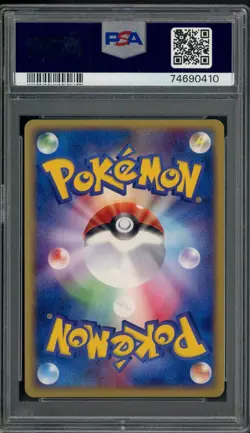 2003 Pokemon Japanese Expansion Pack #023 Electabuzz Ex Holo PSA 10 GEM MINT - Image 2