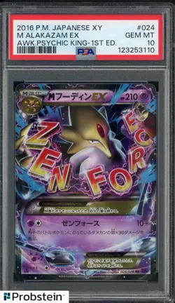 2016 Pokemon JPN XY Awaken Psychic King 1st Edition #024 M Alakazam Ex PSA 10 - Image 1
