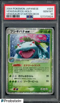 2004 Pokemon Japanese Starter Deck #004 Venusaur Ex Holo PSA 10 GEM MINT - Image 1