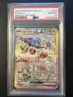 PSA 10 Eevee ex SAR 223/187 sv8a Terastal Festival Japanese 2024 Pokemon Card - Image 1