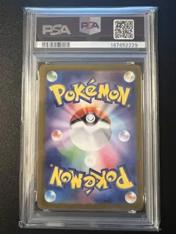 PSA 10 Eevee ex SAR 223/187 sv8a Terastal Festival Japanese 2024 Pokemon Card - Image 2