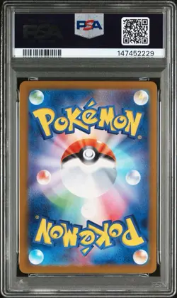 PSA 10 Eevee ex SAR 223/187 sv8a Terastal Festival Japanese 2024 Pokemon Card - Image 4