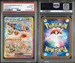 PSA 10 Eevee ex SAR 223/187 sv8a Terastal Festival Japanese 2024 Pokemon Card - Image 5