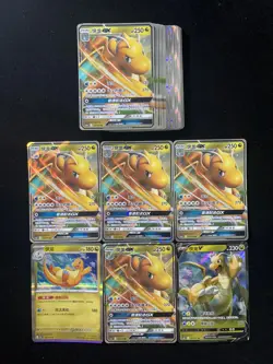 2023 Pokemon TCG S-Chinese Sun & Moon CSM2aC 112/150 RR Dragonite GX Lot*29 YV34 - Image 2