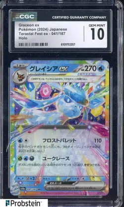 2024 Pokemon Japanese Terastal Fest ex #041 Glaceon ex CGC 10 GEM MINT - Image 1
