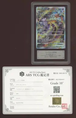 2022 Pokemon Japanese VSTAR Universe #221 Mewtwo VSTAR ARS 10 w/ COA - Image 1