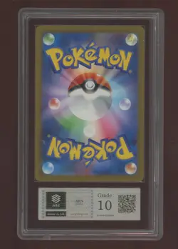 2023 Pokemon Japanese SV4a Special Art Rare #347 Mew ex ARS 10 w/ COA - Image 2