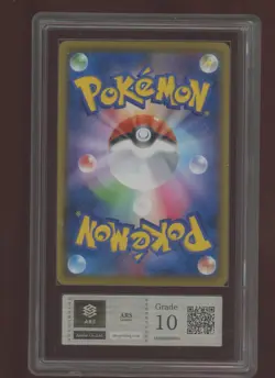 2020 Pokemon Japanese SWSH Shiny Star V #308 Charizard VMAX ARS 10 w/ COA - Image 2