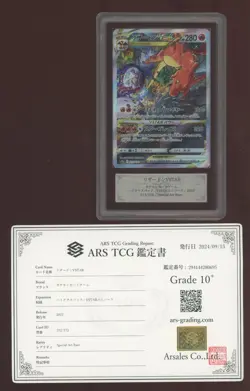 2022 Pokemon Japanese VSTAR Universe #212 Charizard VSTAR ARS 10 w/ COA - Image 1