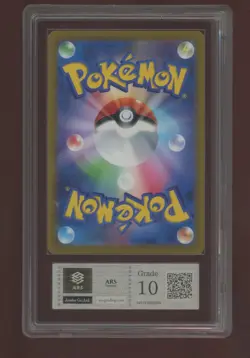 2022 Pokemon Japanese VSTAR Universe #015 Radiant Charizard ARS 10 w/ COA - Image 2