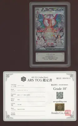 2023 Pokemon Japanese sv3 Special Art Rare #134 Charizard ex ARS 10 w/ COA - Image 1