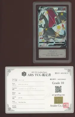2020 Pokemon Japanese SWSH Shiny Star V #307 Charizard V ARS 10 w/ COA - Image 1