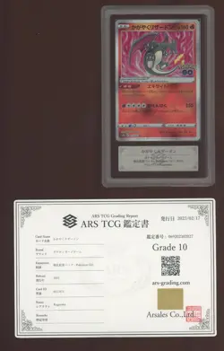 2022 Pokemon Japanese Pokemon GO #011 Radiant Charizard ARS 10 w/ COA - Image 1
