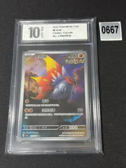 Slither Wing AR CSV6C-133/128 Pokemon Card Chinese Grade 10 - Image 1