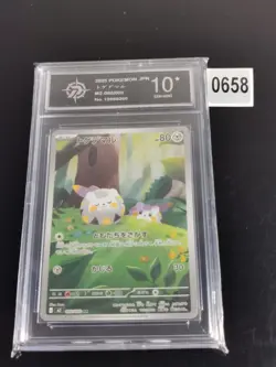 Togedemaru AR 090/080 M2 Inferno X Pokemon Card Japanese -P 10 - Image 1