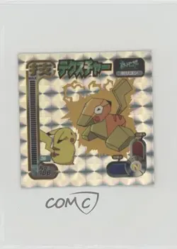 Prism - Porygon using Conversion Japanese Pokemon Pocket Monsters Amada Sticker - Image 1