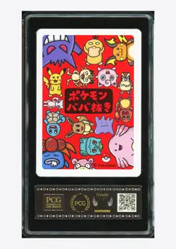 Pokemon PCG 10 GEM-MT Slowpoke 2019 Old Maid Japanese - Image 2