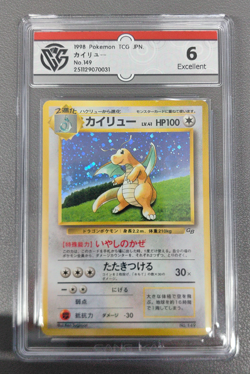 997 Pokemon Pocket Monsters Japanese Dragonite PRISM Holo #149 - Image 1