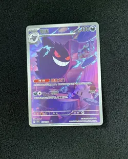 2025 Pokemon TCG S-Chinese Gem Pack Vol.3 CBB3C 03 07/07 Gengar #6 JJ80 - Image 1