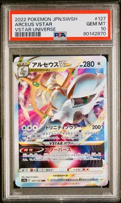 Arceus VStar 127 2022 Pokemon Sword & Shield Vstar Universe PSA 10 GE MINT 💎 - Image 1
