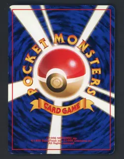 1998 Pokemon Japanese Game Boy Promo Dragonite Holo #149 - Image 2