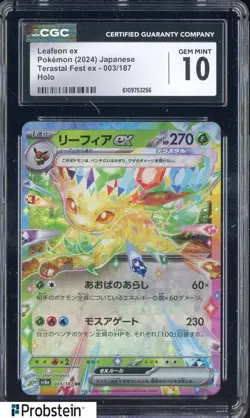2024 Pokemon Japanese Terastal Fest ex #003 Leafeon ex CGC 10 GEM MINT - Image 1