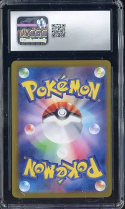 2024 Pokemon Japanese Terastal Fest ex #003 Leafeon ex CGC 10 GEM MINT - Image 2